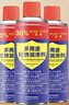 CHENGYEDINGDING除锈剂450ml*3瓶 润滑油机械防锈油门窗轴锁芯合页自行车消除异响 实拍图