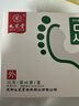 九芝堂 足光散 20g*6袋/盒 实拍图