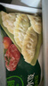 必品阁（bibigo）白菜猪肉王水饺1800g 约72只 早餐半成品夜宵速冻饺子京东独家 实拍图