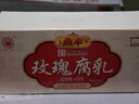 鼎丰一块腐乳独立装30g*9小盒玫瑰腐乳红方豆腐乳早餐下饭菜上海特产 实拍图