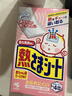 小林制药（KOBAYASHI）医用退热贴进口退烧贴12片婴儿发烧降温冰宝贴发烧流感防护 实拍图