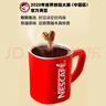 雀巢（Nestle）醇品速溶美式黑咖啡粉0糖*健身燃减防困48包*1.8g 实拍图