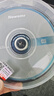 纽曼（Newsmy）DVD+R DL 8速8.5G 单面双层系列 空白光盘 大容量光盘/光碟/刻录盘 桶装10片 实拍图