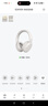 漫步者（EDIFIER）W830NB头戴式主动降噪蓝牙耳机 蓝牙5.4 96h超长续航 空间音效 双金标认证 毕业礼物 七夕礼物 【-45dB降噪+96h续航】晨曦白 实拍图