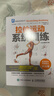 拉伸运动系统训练（全彩图解第2版）(人邮体育出品) 实拍图