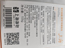 上海香皂青柠柑橘除菌皂105g洁面皂洗脸洗澡沐浴洗手肥皂 实拍图