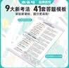 【官方正版】2027版小学语文阅读高效训练88篇 2026新版木头马阅读力测评AB版 小学语文一二三四五六年级上下册  小学阅读理解专项训练 【27新版】语文阅读训练88篇 三年级 实拍图