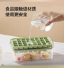 京东京造冰块模具 冰格制冰冻冰盒冰块制作神器 配冰铲（单层30粒） 实拍图
