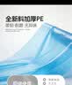 蕉趣（BANANA TRIP）一次性雨衣(全新料)成人防暴雨户外徒步登山全身雨披 白色10个装 实拍图