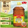 鲁花 【保真菜籽油】食用油 低芥酸特香菜籽油 6.18L   物理压榨 实拍图