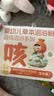 艾小乐药浴包儿童泡澡中药包婴幼儿宝宝药浴艾叶艾草紫苏药裕瑶浴 咳咳秋润【咳咳涕涕/干咳久咳】12包/360g 实拍图