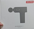 京东京造口袋筋膜枪X2 筋膜按摩全身深层肌肉放松按摩器腰腿部颈膜枪小腿按摩仪生日礼物送长辈男女友 实拍图
