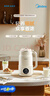 美的（Midea）豆浆机破壁机1.5L超大容量4-6人 家用全自动一体免煮新款 免手洗免过滤多功能榨汁机料理机S90 实拍图