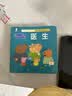 暑期阅读推荐【全套15册】小猪佩奇我会保护我自己绘本粉红猪小妹Peppa Pig 3到4-5-6岁宝宝睡前故事图画书儿童阅读绘本宝宝故事绘本乔治动画故事书男女孩生日礼物青葫芦 实拍图