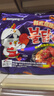 三养（SAMYANG）火鸡面三养甜辣炸鸡味火鸡面方便面700g(140g*5)早餐泡面拌面宵夜 实拍图