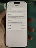 Apple/苹果【ACS合约版】iPhone 17 256GB 白色 支持移动联通电信5G 双卡双待手机 实拍图