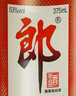 郎酒郎牌郎酒 酱香型白酒 53度 375mL*1瓶 单瓶装 618囤货 实拍图