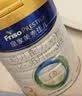 美素佳儿（Friso）皇家幼儿配方奶粉 3段（1-3岁幼儿适用）800g 乳铁蛋白 (新国标) 实拍图