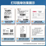 得力（deli）DL-888B(NEW)热敏标签打印机 快递仓储物流面单固资108mm商用办公打单不干胶条码大纸仓打印 USB版 实拍图