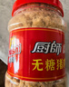 厨師 无糖猪肉酥225g 高蛋白猪肉松宝宝拌饭解馋零食小吃烘焙食材 实拍图