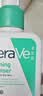 适乐肤（CeraVe）【618钜惠】C乳473ml保湿补水乳液身体乳张凌赫同款男女生日礼物 实拍图