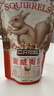 三只松鼠纯坚果端午礼盒2010g 零食礼包炒货开心果夏威夷果送礼企业团购 实拍图