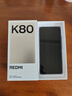 小米 REDMI K80 国家补贴 第三代骁龙 8 6550mAh大电池 澎湃OS 汐月蓝 16GB+512GB 红米5G手机 实拍图