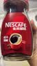 雀巢（Nestle）咖啡醇品速溶美式黑咖啡粉*0糖0脂*燃减运动健身200g 实拍图