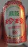 珍珍荔枝味汽水碳酸饮料东北怀旧网红气泡水330ml*12罐整箱装 实拍图