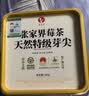 福茗源黑苦荞茶黑珍珠苦荞茶富含黄酮高膳食纤维大凉山天然谷物养生750g 实拍图