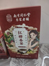 南京同仁堂红糖姜茶大姨妈独立包装红枣桂圆枸杞补气血暖宫热饮泡水喝养生茶 实拍图
