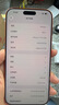 Apple/苹果  iPhone 17 Pro Max 256GB 星宇橙色 支持移动联通电信5G 双卡双待手机 实拍图