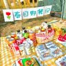 摇滚动物园【教师节礼物】茉莉奶白联名护手霜滋润保湿补水开心果茉莉椰50ml 实拍图