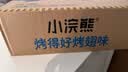 统一小浣熊 奥尔良烤翅味干脆面 35g* 30包 整箱装儿时美食干脆面 实拍图