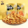 盐津铺子大魔王麻酱素毛肚10包零食小吃休闲食品网红解馋魔芋即食试吃 实拍图