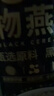 西麦5黑谷物燕麦片880g桶装 谷物代餐即食营养早餐无添加蔗糖 实拍图