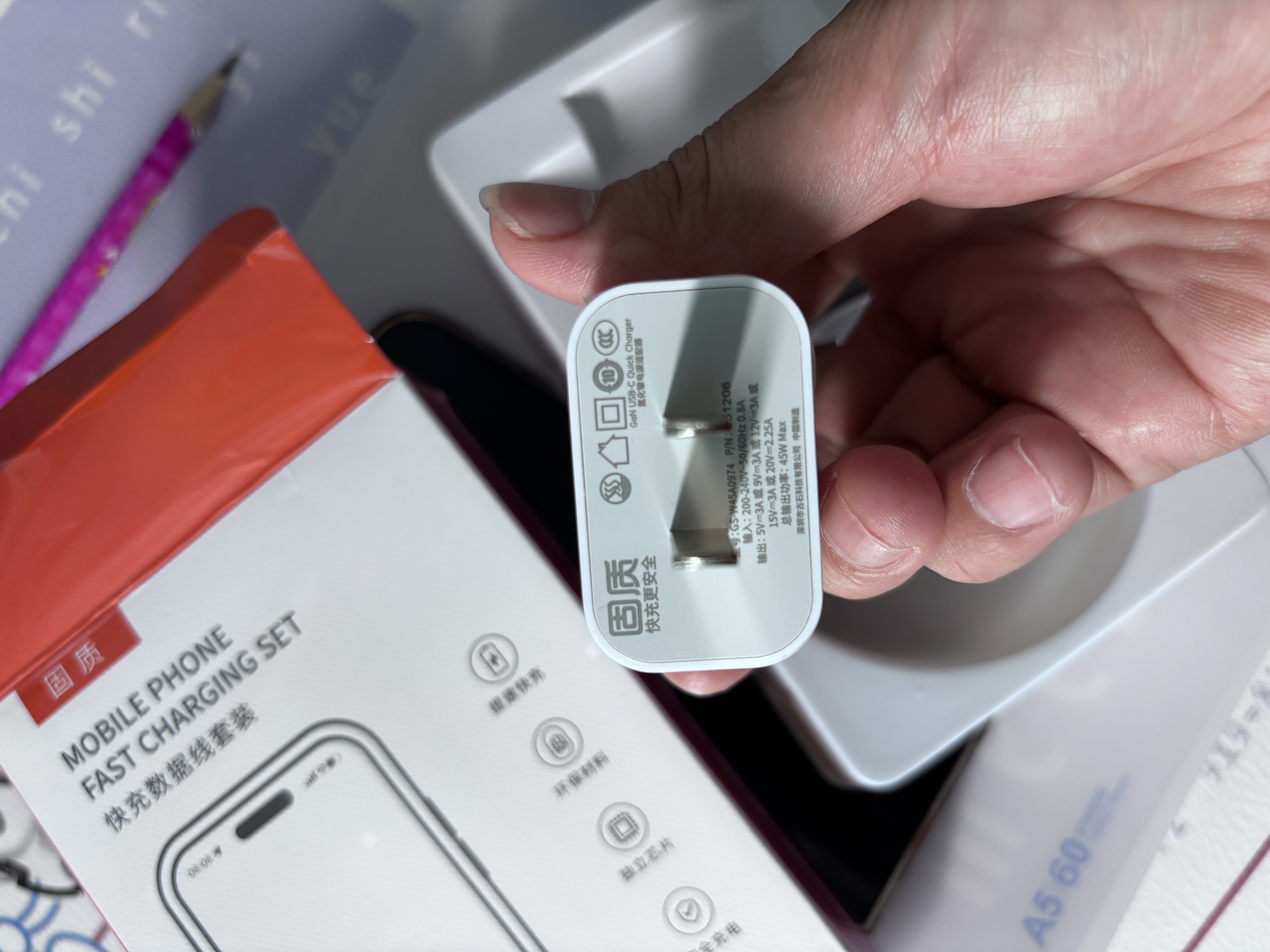 固质苹果充电器6-17系列正品充电线氮化镓40/45W快充线PD套装适配原装iPhone14ProMax手机充电头数据线 苹果17/16/15系列 45W充电头+1米快充线 实拍图
