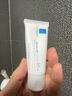 理肤泉【黄子弘凡同款】B5霜40ml+B5水50ml套装修护保湿面霜生日礼物 实拍图
