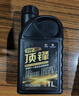 高德润达顶锋旗舰全PAO酯类IV+V全合成汽机油 SP C3 5W-30 1L保养京东养车 实拍图