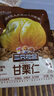 三只松鼠甘栗仁板栗仁去壳栗子即食油板栗仁坚果炒货休闲零食食品节日送礼 【原味】甘栗仁40g*3袋 实拍图