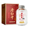 滏陽河老白干衡水53/60/67/76度老白干纯粮食酒桶装泡酒高度白酒坛装自饮散酒 60度 5L 1坛 【老白干香型 优级纯粮玻璃坛泡酒】 实拍图