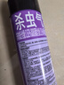 雷达（Raid）杀虫剂喷雾550ml*1瓶无香型家用室内杀虫气雾剂 蟑螂药 灭蚁苍蝇 实拍图