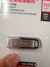 闪迪（SanDisk）512GB U盘 CZ73 安全加密 数据恢复 学习电脑办公投标 小巧便携 车载 大容量金属优盘 实拍图