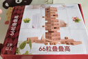 福孩儿叠叠乐抽积木叠叠高层层堆儿童益智玩具男孩女孩亲子桌游生日礼物 实拍图