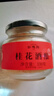 缸鸭狗 1926 桂花手工酒酿330g一瓶 糯米甜米酒醪糟 小圆子奶茶甜品 实拍图