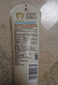 艾惟诺（Aveeno）艾维诺婴儿润肤乳四季儿童宝宝面霜滋润保湿防干痒身体乳227g 实拍图