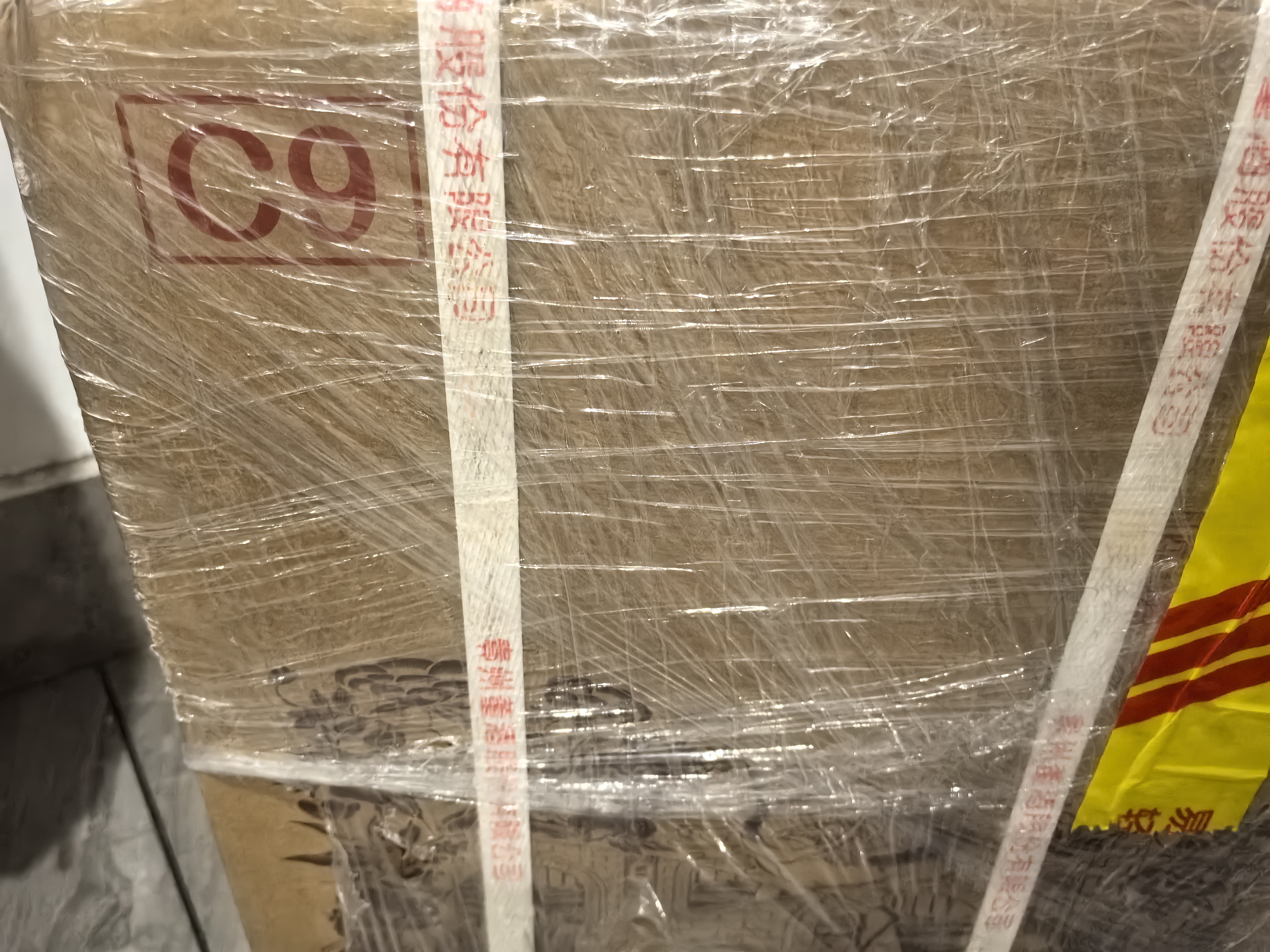 董酒窖藏 C9 董酱兼香型白酒 50度 500ml*4瓶 整箱装 实拍图