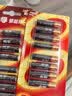 南孚7号电池16粒 七号碱性 聚能环5代 适用遥控器/体脂秤/血压计/计算器/无线鼠标/耳温枪/血糖仪等 实拍图