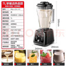 德玛仕（DEMASHI）豆浆机商用早餐店用破壁机沙冰机食堂餐饮全自动免过滤无渣大功率大容量现磨摆摊五谷杂粮打浆机 7L丨八页大刀丨无加热 实拍图