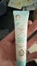 启初儿童水润防晒乳(SPF40PA++)45g宝宝防晒霜保湿舒缓温和便携护肤 实拍图